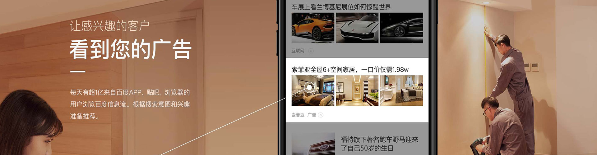 双湖sem优化师