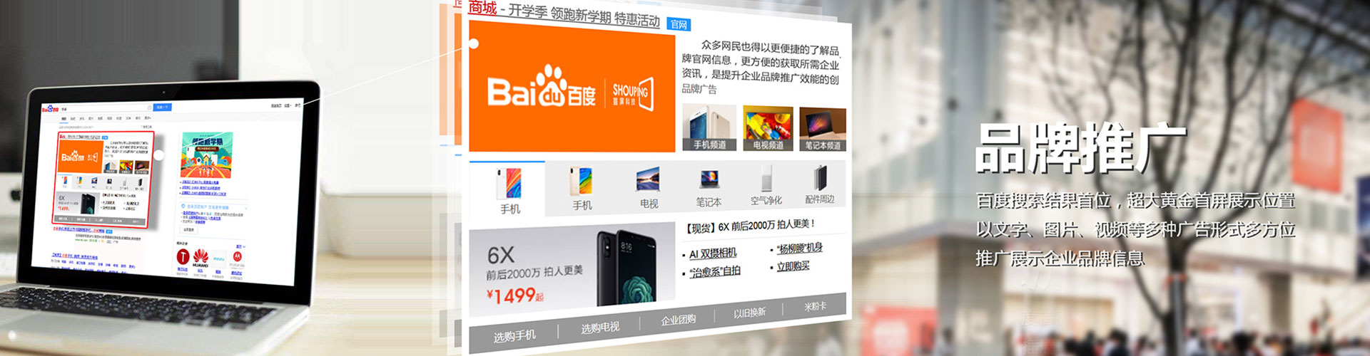双湖sem投放