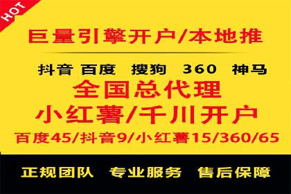 竞价推广开户案例对比与启示